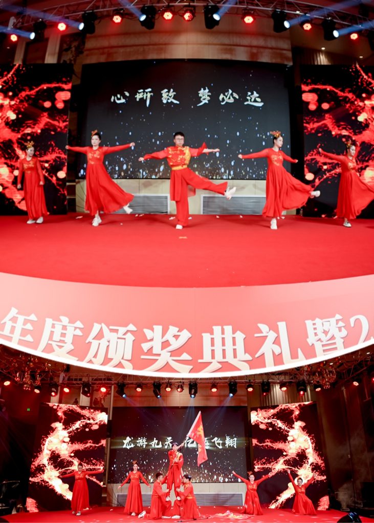 英諾科技2023年度頒獎典禮暨2024迎春晚宴圓滿成功！