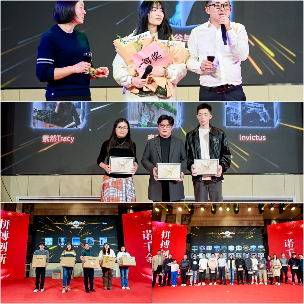 英諾科技2023年度頒獎典禮暨2024迎春晚宴圓滿成功！